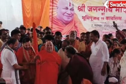Fatehpur: Jagatguru Rambhadracharya performed the ground breaking ceremony of the grand Jagannath temple.