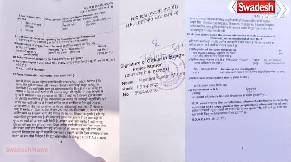 Fatehpur: Lekhpal commits suicide a day before marriage