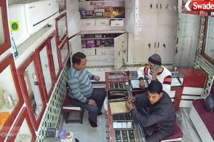 5 lakh rupees looted in broad daylight in Badaun, youth absconds with chain in bullion market