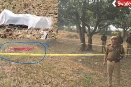 Sensation in Basti: Body of a woman found half naked, police engaged in investigation