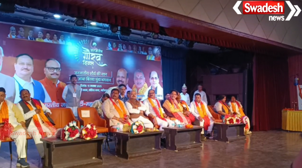 Brijesh Pathak celebrated the 150th birth anniversary of Lord Birsa Munda in Ghaziabad.