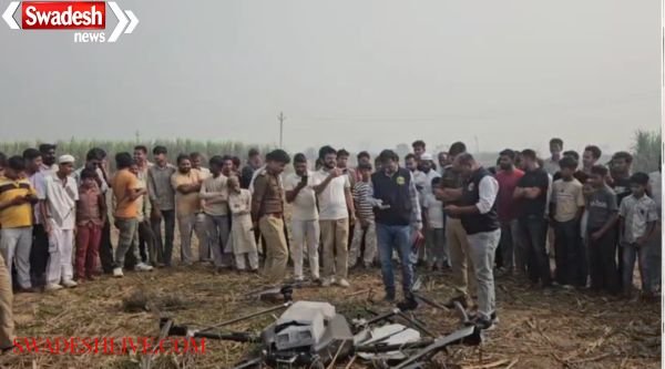 Drone crashes in Hapur forest, forensic team and police investigate