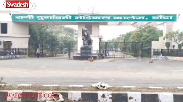 Banda: Junior doctors brutally beat up a caretaker