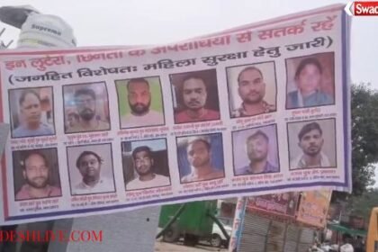 Agra Police alert: Crackdown on "spunky gang" active during wedding season