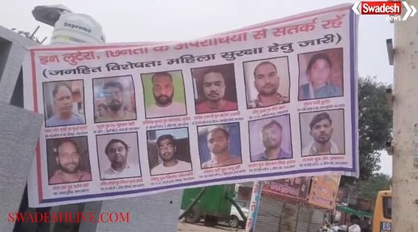 Agra Police alert: Crackdown on "spunky gang" active during wedding season