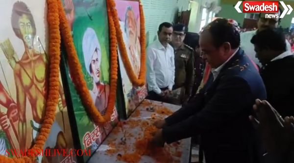 Grand celebration in Jamtara on Jharkhand State Foundation Day Silver Jubilee and 150th birth anniversary of Birsa Munda