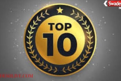 Top 10 news of Uttar Pradesh