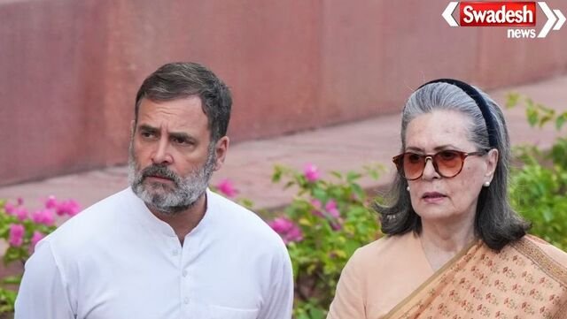 नेशनल हेराल्ड केस: राहुल-सोनिया गांधी पर नई FIR दर्ज, बढ़ीं मुश्किलें