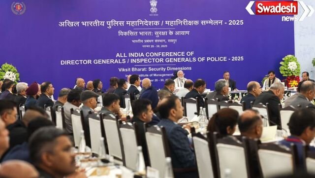 रायपुर में ऑल इंडिया DG-IG कॉन्फ्रेंस का अंतिम दिन,गृहमंत्री अमित शाह योगा सेशन में शामिल होकर करेंगे दिन की शुरुआत