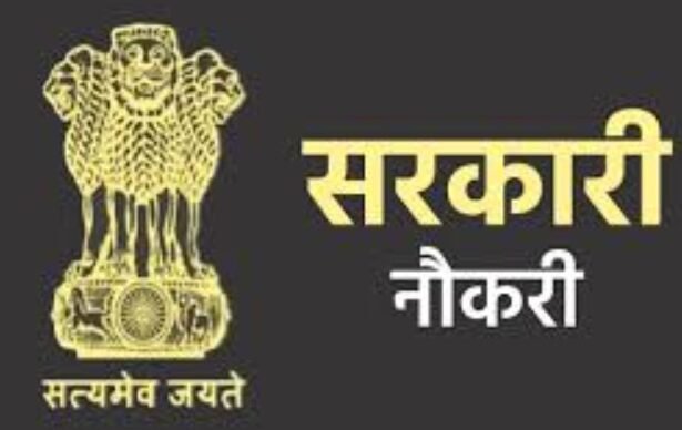 November 2025: Government Job Deadlines! Fill These 10 Major Recruitment Forms Immediately