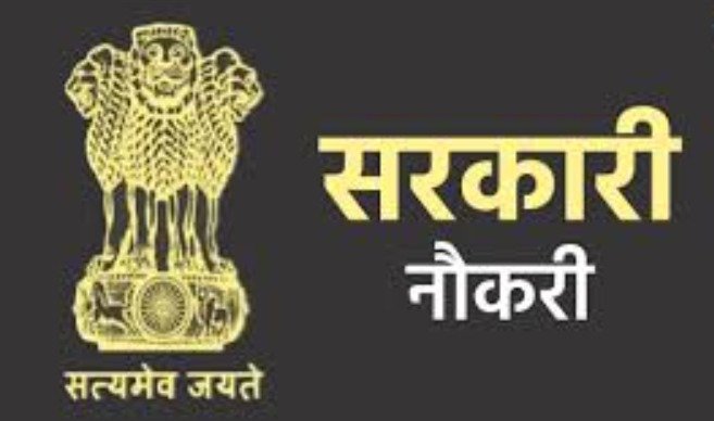 November 2025: Government Job Deadlines! Fill These 10 Major Recruitment Forms Immediately