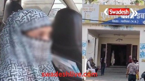 Dabra: For 9 years, a young woman was physically exploited on the pretext of marriage and an objectionable video was also made.