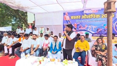 Kuakonda: A grand event for the Bastar Olympics, the MLA said, the state's sports talent will emerge from the villages.