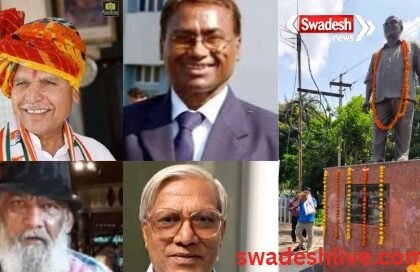 Arjun Singh Decoration Award: Vijaydutt Sridhar, Ashok Dhyanchandra, Harichandan Bhatti and Prahlad Tipania will be honored