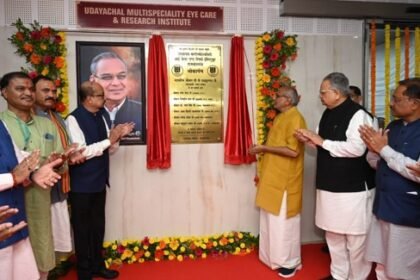 Rajnandgaon: Vice President CP Radhakrishnan addressed the 'Lakhpati Didi Conference' and inaugurated the Multispecialty Eye Care Institute.