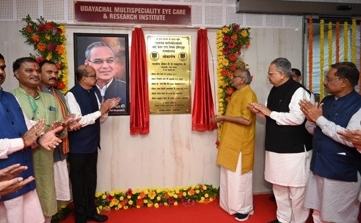 Rajnandgaon: Vice President CP Radhakrishnan addressed the 'Lakhpati Didi Conference' and inaugurated the Multispecialty Eye Care Institute.