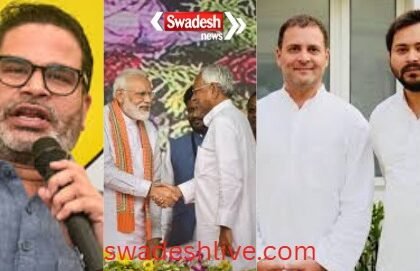 Bihar Election 2025 Live: Why is the NDA ahead in the trends, why did PK's magic not work, why is the Grand Alliance lagging behind? Find out 5 big reasons.