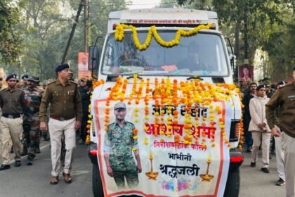 Final farewell to brave Inspector Ashish Sharma, martyred in Naxalite attack, today; CM Dr. Mohan Yadav to attend