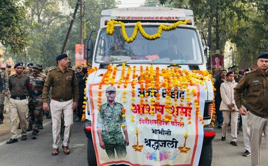 Final farewell to brave Inspector Ashish Sharma, martyred in Naxalite attack, today; CM Dr. Mohan Yadav to attend