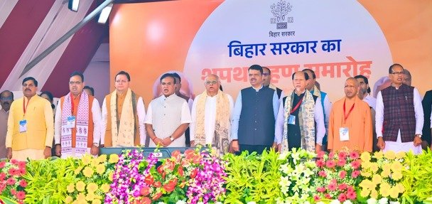 Nitish takes oath: CM Dr. Mohan Yadav says Bihar will reach new heights, Chief Ministers of 16 states attend