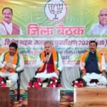 BJP's focus on SIR: Organization General Secretary Ajay Jamwal held a meeting of officials