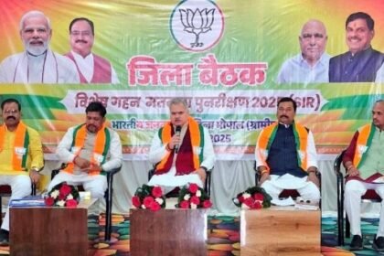 BJP's focus on SIR: Organization General Secretary Ajay Jamwal held a meeting of officials