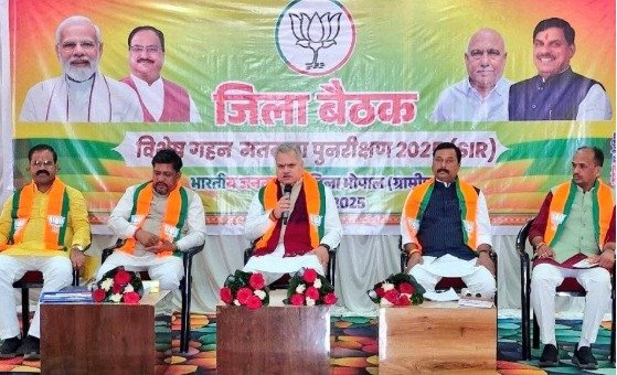 BJP's focus on SIR: Organization General Secretary Ajay Jamwal held a meeting of officials