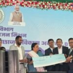 Jamtara received the first prize for watershed work; Minister Deepika Pandey Singh presented the award at a program in Lohardaga.