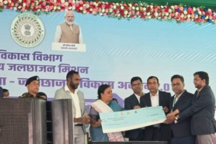 Jamtara received the first prize for watershed work; Minister Deepika Pandey Singh presented the award at a program in Lohardaga.