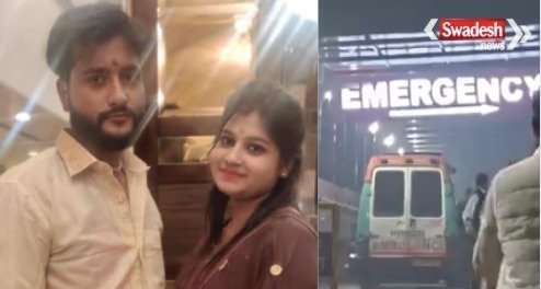 Mathura: Love marriage, betrayal and conspiracy…what happened next will shock you.