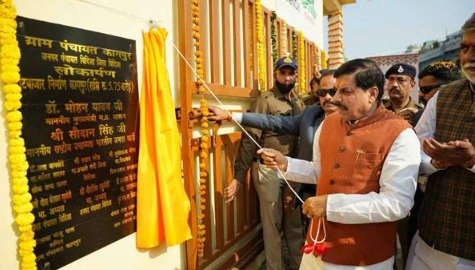 For the prosperity of the state, villages are being connected with the stream of development and self-reliance: Chief Minister Dr. Yadav