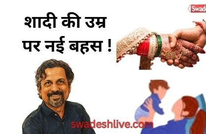 zoho-founder-20s-marriage-debate-sridhar-vembu-controversy