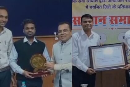 Janjgir-Champa: 8 youth from the district selected in CGPSC 2024, candidates from Bemetara also enhanced the district's prestige, honored by the collectors