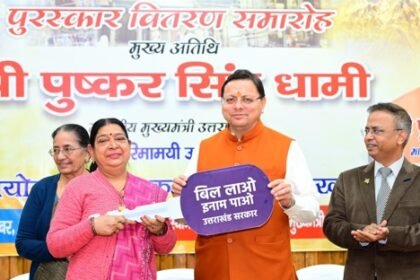 bil-lao-inam-pao-yojana-lucky-draw-winners-awarded-trust-and-transparency