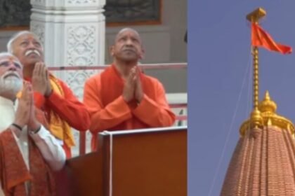 Flag hoisting at Ram temple marks the beginning of a new era: Chief Minister Yogi Adityanath