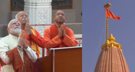 Flag hoisting at Ram temple marks the beginning of a new era: Chief Minister Yogi Adityanath