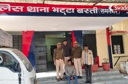 bhattabasti-police-smack-24-gram-accused-arrested-ndps-act