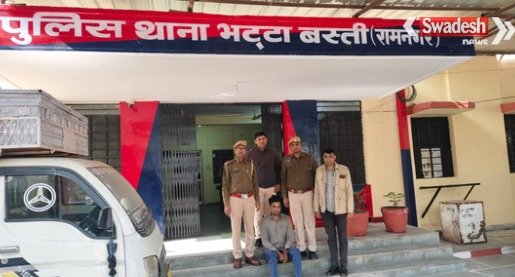 bhattabasti-police-smack-24-gram-accused-arrested-ndps-act