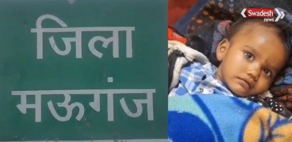 mauganj-bolero-accident-3-year-old-dragged-driver-flees