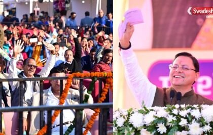 cm-dhami-haldwani-sahkarita-mela-uttarakhand-2025