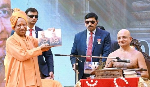 This city in UP will also have its name changed, CM Yogi announced from the stage.