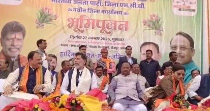 bjp-new-district-office-bhoomipujan-manendragarh-chainpur-kiran-singhdev