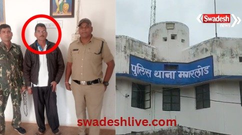 Magarlod Breaking: Attempt to rape a 9-year-old innocent girl, 58-year-old accused arrested