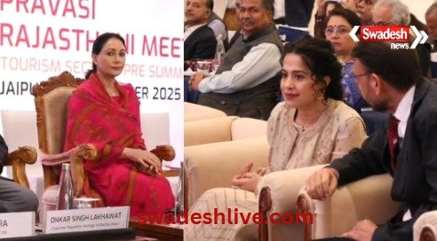 Pravasi Rajasthani Meet’ Pre-Summit in Jaipur: Meaningful dialogue on tourism expansion, investment and innovation