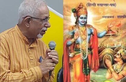 pandit-mustafa-arif-geeta-bharati-samanya-samvad