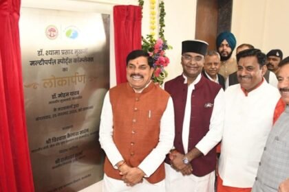 mp-cm-mohan-yadav-amrit-yojana-2-launch-25-nov-2025