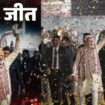 bihar-bhagwamay-seemanchal-new-political-ground-demographic-shift