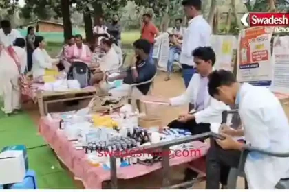 'Development knocks' in Maoist stronghold: Mega health camps held for the first time in 7 villages of Bijapur, 989 villagers examined