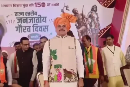 150th Birth Anniversary of Lord Birsa Munda: State-level Tribal Pride Day celebrations held in Alirajpur, CM Mohan Yadav gave the gift of development