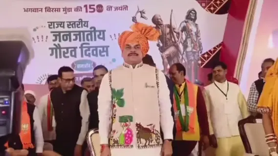 150th Birth Anniversary of Lord Birsa Munda: State-level Tribal Pride Day celebrations held in Alirajpur, CM Mohan Yadav gave the gift of development